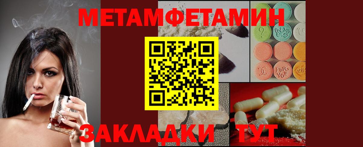 АМФ 98% Новотроицк