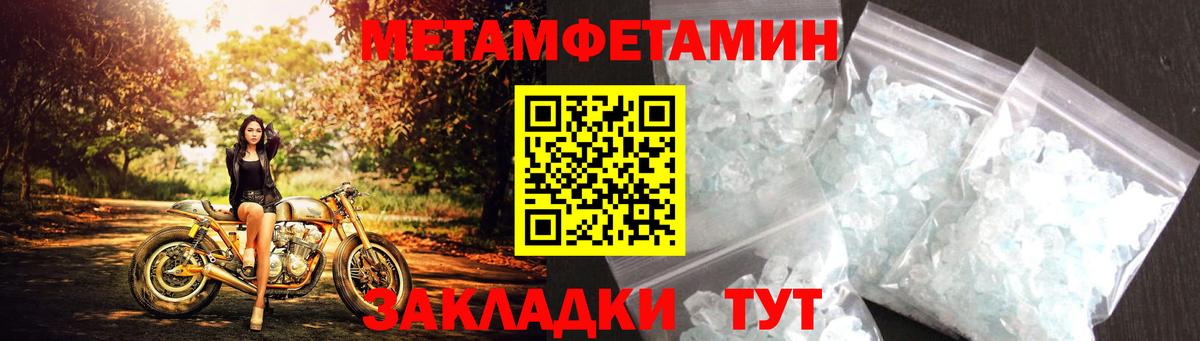 АМФ Premium  Amphetamine  Новотроицк  Вход с VPN 