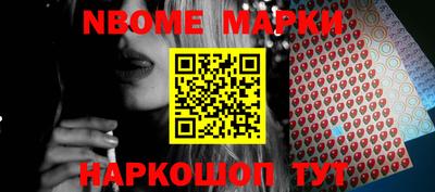 ПСИЛОЦИБИНОВЫЕ ГРИБЫ Ставрополь