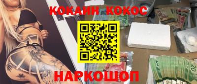 ПСИЛОЦИБИНОВЫЕ ГРИБЫ Ставрополь