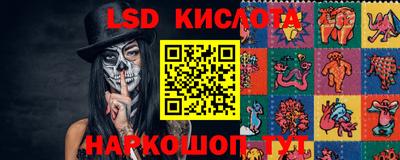 ПСИЛОЦИБИНОВЫЕ ГРИБЫ Ставрополь
