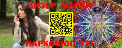 ПСИЛОЦИБИНОВЫЕ ГРИБЫ Ставрополь