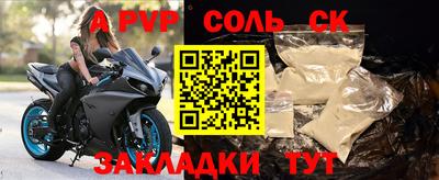 ПСИЛОЦИБИНОВЫЕ ГРИБЫ Ставрополь