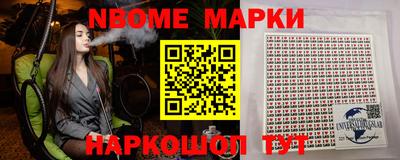 ПСИЛОЦИБИНОВЫЕ ГРИБЫ Ставрополь