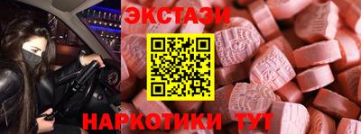 ПСИЛОЦИБИНОВЫЕ ГРИБЫ Ставрополь