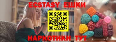 ПСИЛОЦИБИНОВЫЕ ГРИБЫ Ставрополь