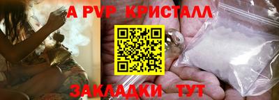 ПСИЛОЦИБИНОВЫЕ ГРИБЫ Ставрополь