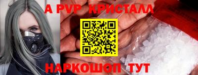 ПСИЛОЦИБИНОВЫЕ ГРИБЫ Ставрополь