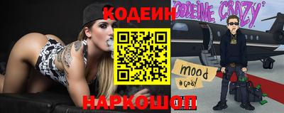 ПСИЛОЦИБИНОВЫЕ ГРИБЫ Ставрополь
