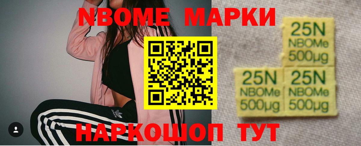 Лсд 25 экстази ecstasy Новотроицк