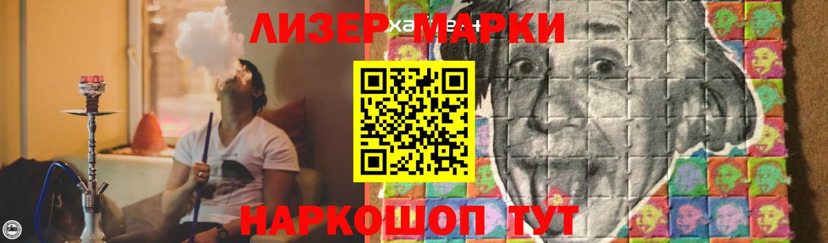 ЛСД экстази кислота  Вход с VPN  Новотроицк 