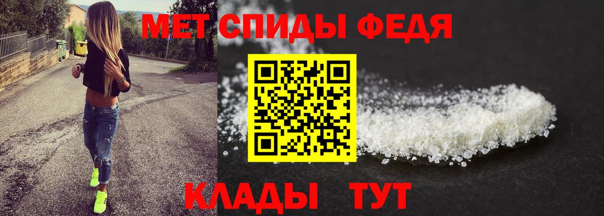 Метамфетамин Декстрометамфетамин 99.9% Новотроицк