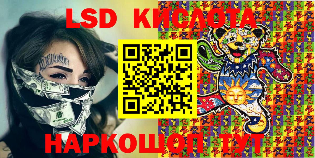 Марки 25I-NBOMe 1500мкг  Вход с VPN  Новотроицк 